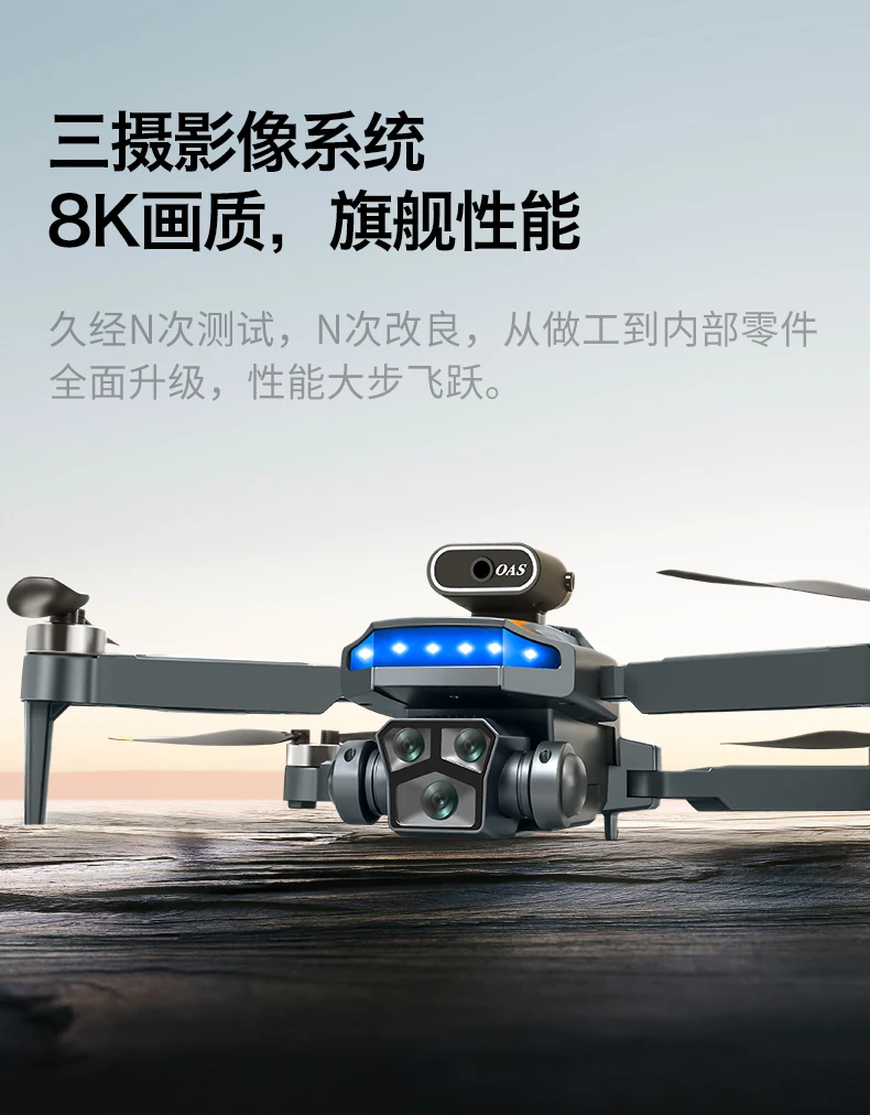 P18 New RC Drone Dual 8K camera drone obstacle avoidance quadcopter electronically controlled professional Drone Kid Gift Toys