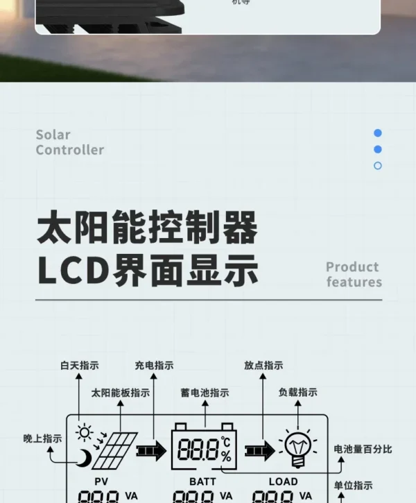 MPPT Solar Charge Controller 12V 24V Auto WiFi Solar Panel Regulator 60A 50A 40A 30A 20A 10A Dual USB LCD Display Controller
