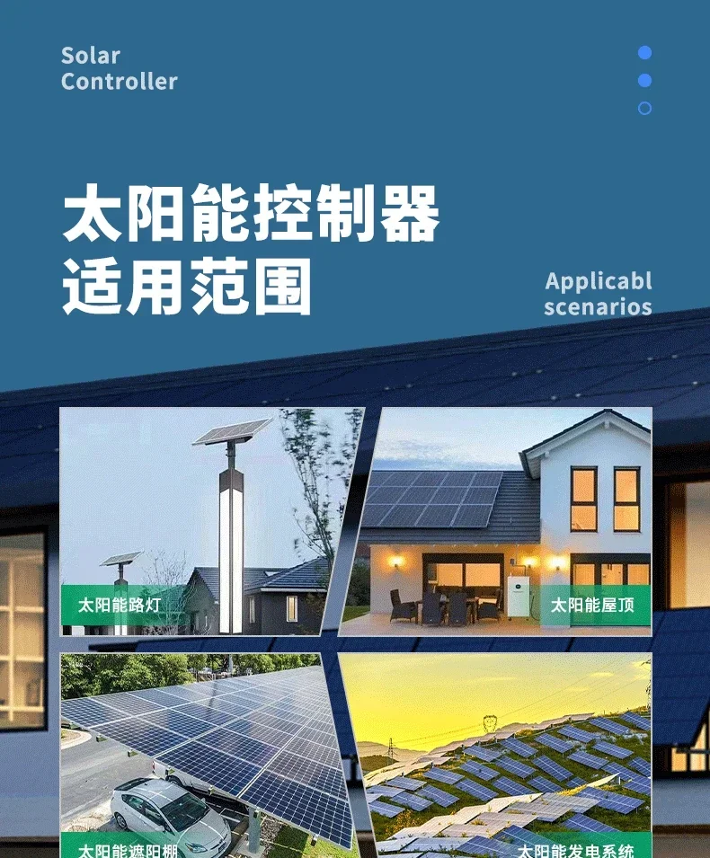 MPPT Solar Charge Controller 12V 24V Auto WiFi Solar Panel Regulator 60A 50A 40A 30A 20A 10A Dual USB LCD Display Controller