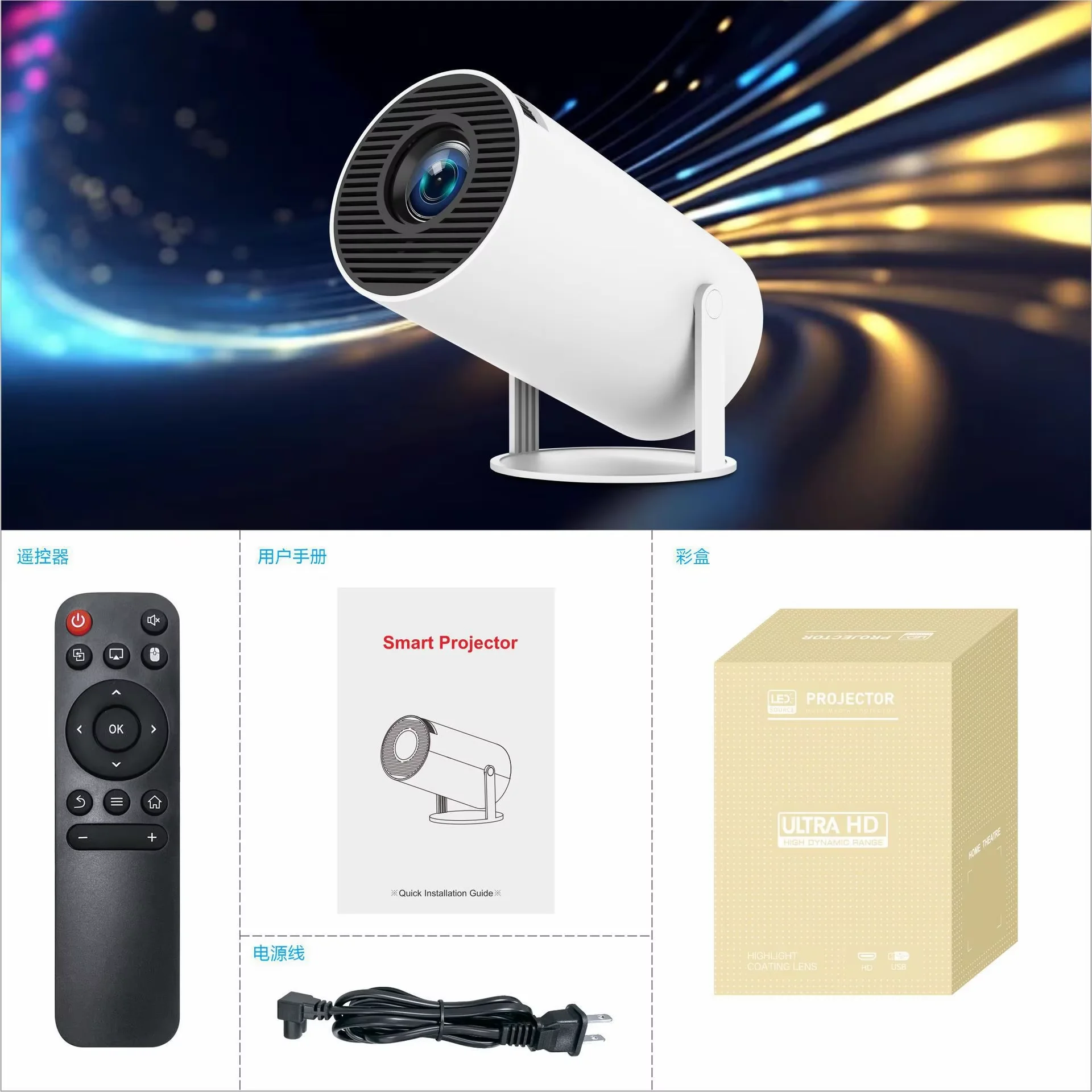 M5 4K 1080P USB plug Compact Portable Projector with Auto Keystone Correction and Smartphone Compatibility, Ideal Gift