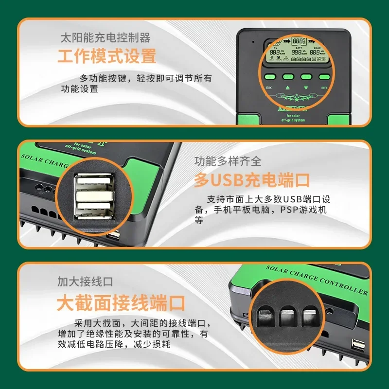 MPPT Solar Charge Controller 12V 24V Auto WiFi Solar Panel Regulator 60A 50A 40A 30A 20A 10A Dual USB LCD Display Controller
