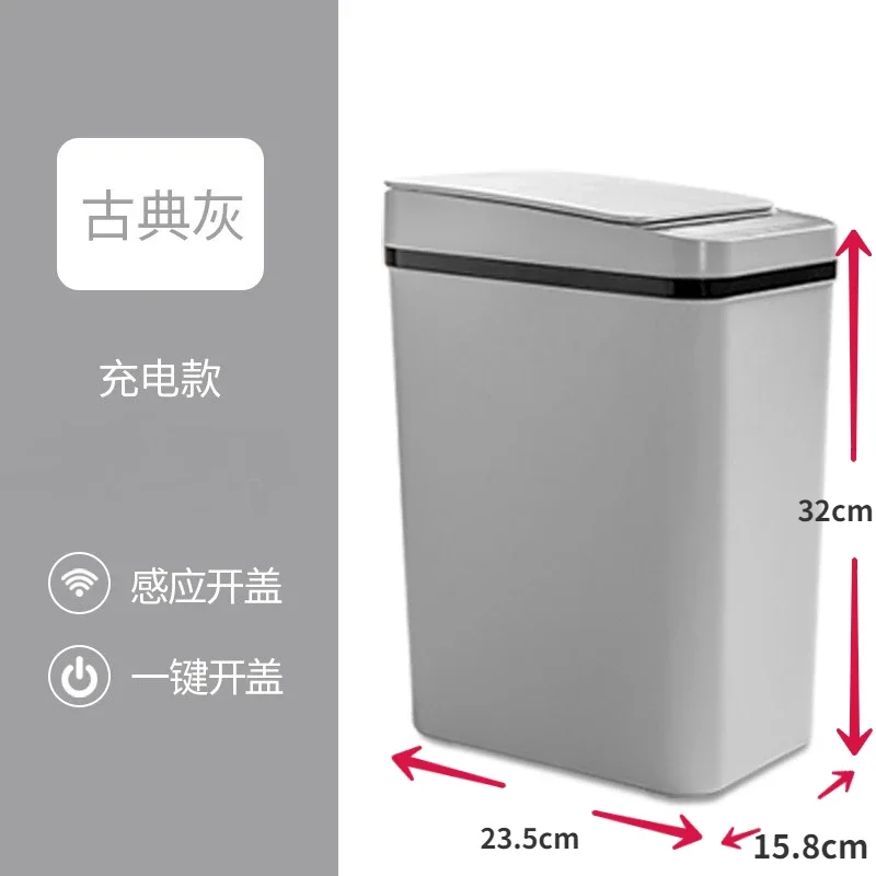 Smart Trash Can Automatic Sensor Garbage Can For Bathroom Kitchen Garbage Cube Living Room Recycle Bins Home Accessories