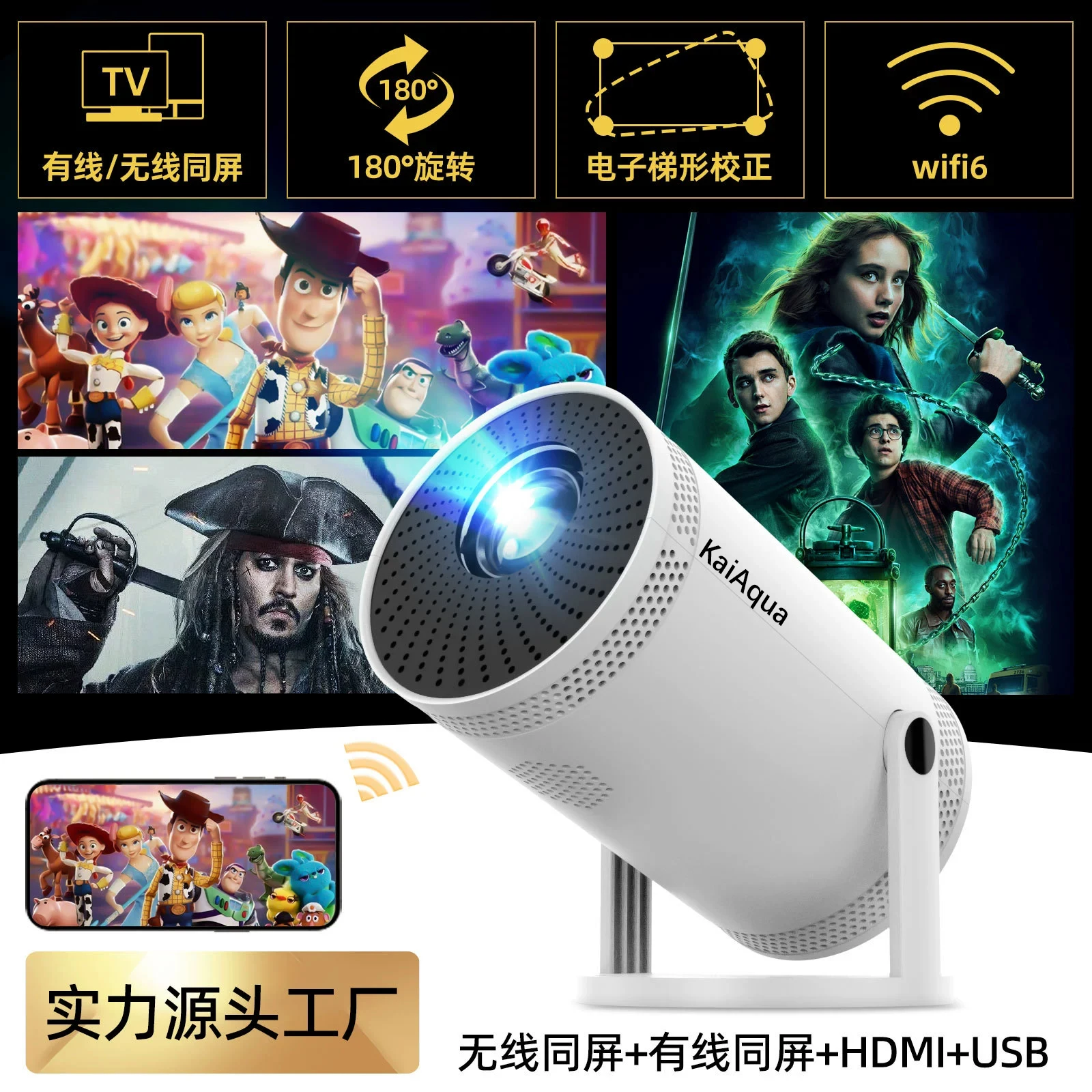 KaiAqua Portable Projector FY300 4K HDMI Dual Wifi6 Allwinner H713 BT5.4 1080P 1280*720P Home Cinema Outdoor Projetor NEW 2025