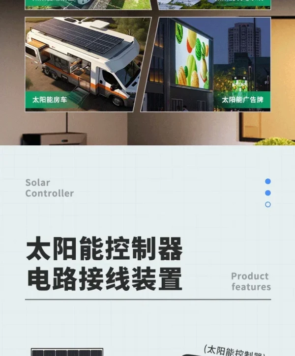 MPPT Solar Charge Controller 12V 24V Auto WiFi Solar Panel Regulator 60A 50A 40A 30A 20A 10A Dual USB LCD Display Controller