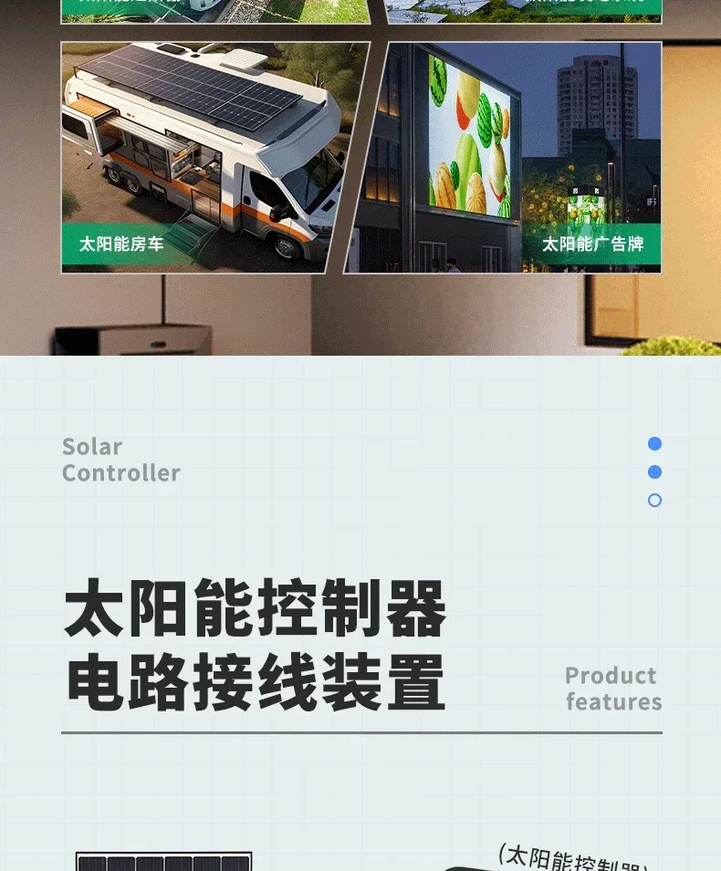 MPPT Solar Charge Controller 12V 24V Auto WiFi Solar Panel Regulator 60A 50A 40A 30A 20A 10A Dual USB LCD Display Controller