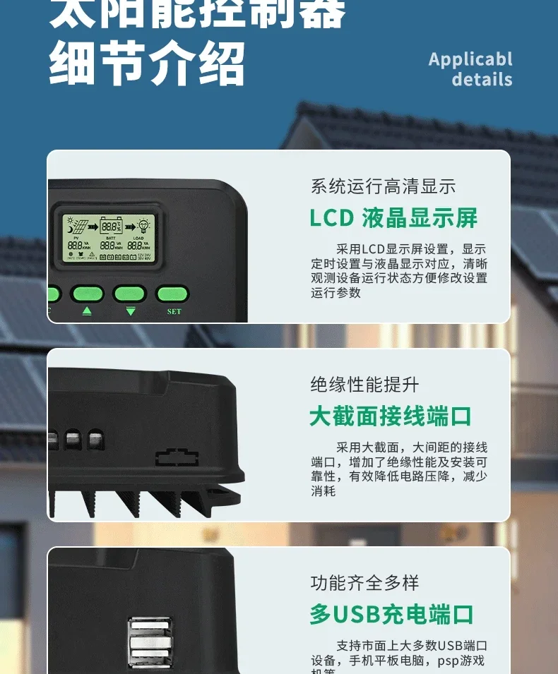MPPT Solar Charge Controller 12V 24V Auto WiFi Solar Panel Regulator 60A 50A 40A 30A 20A 10A Dual USB LCD Display Controller