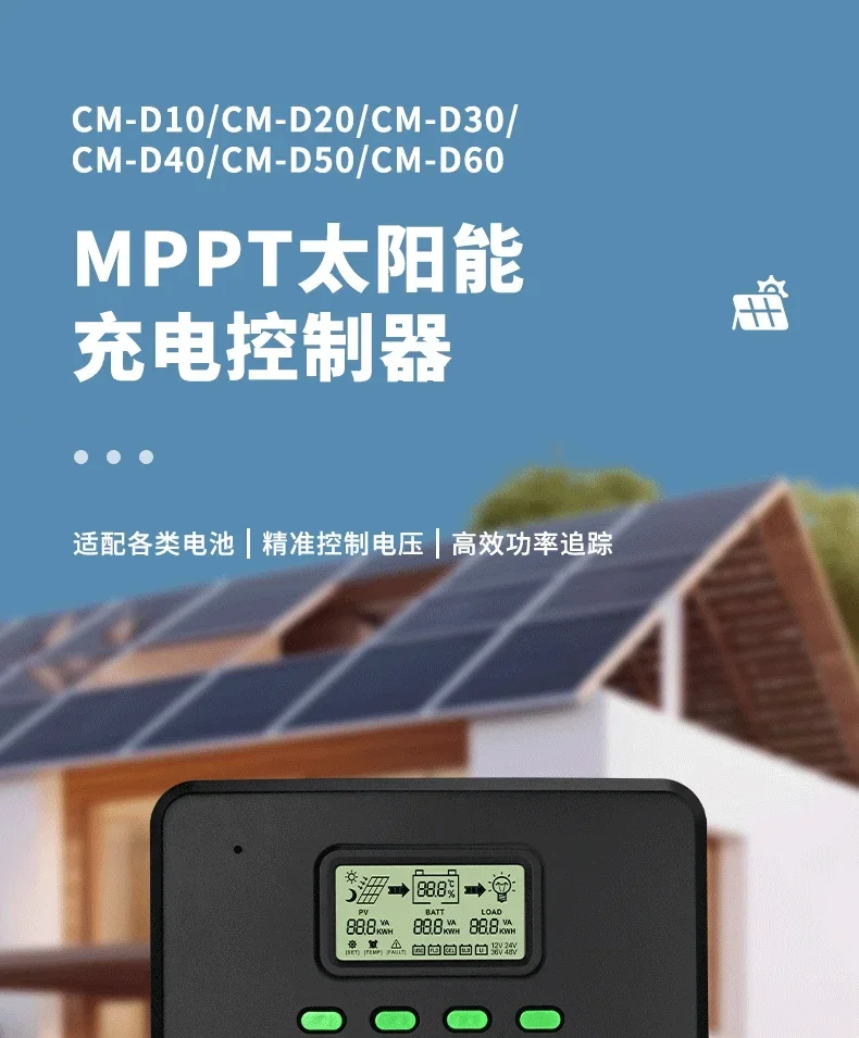 MPPT Solar Charge Controller 12V 24V Auto WiFi Solar Panel Regulator 60A 50A 40A 30A 20A 10A Dual USB LCD Display Controller
