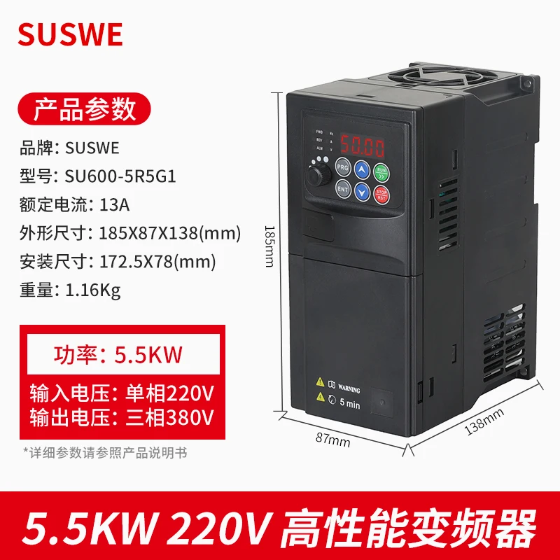 Input 220V to Output 380V VFD Variable Frequency Drive Converter Inverter 0.75/1.5/2.2/3.7/4/5.5 KW Motor Speed Controller