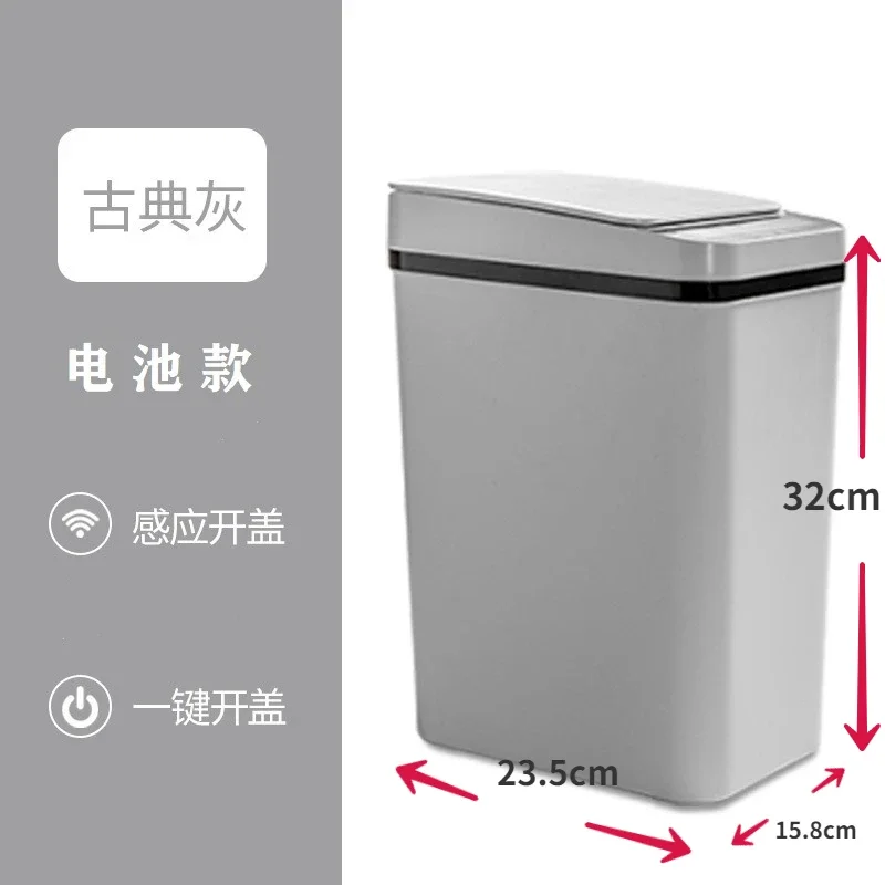Smart Trash Can Automatic Sensor Garbage Can For Bathroom Kitchen Garbage Cube Living Room Recycle Bins Home Accessories
